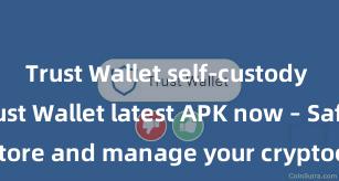 Trust Wallet self-custody Get the Trust Wallet latest APK now – Safely store and manage your cryptocurrencies with ease